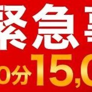 つかさ