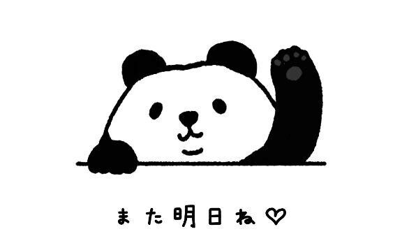 珍しい土日出勤?