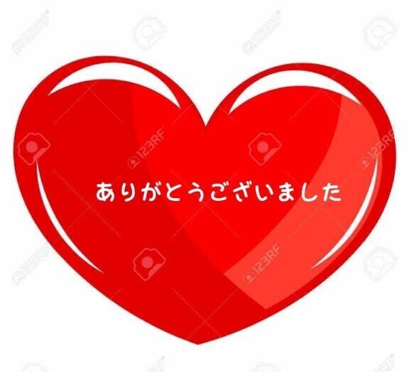 Ｎ様ありがとう?