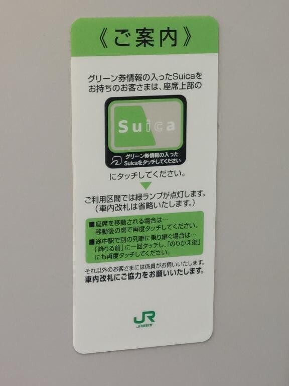 贅沢に?
