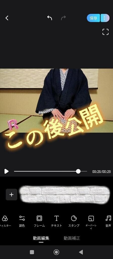 動くおリツさん予告