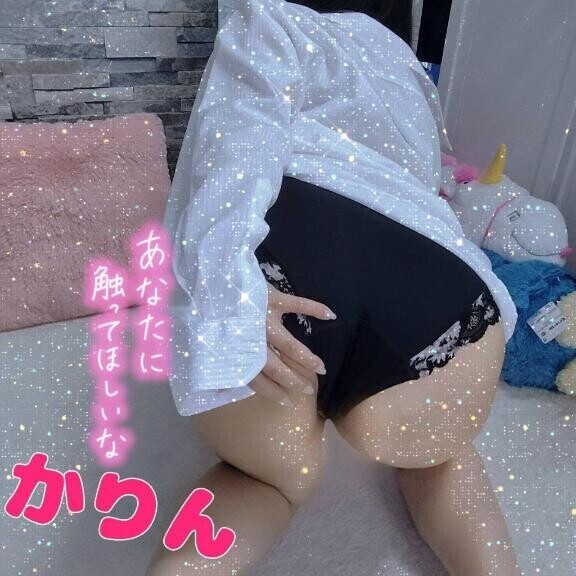 すき…？