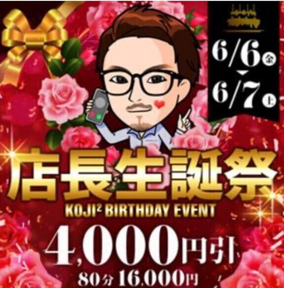 絶対??