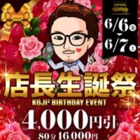 ちか