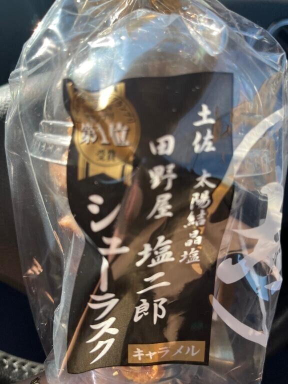 マイス301ありがとうございました