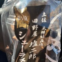 かな
