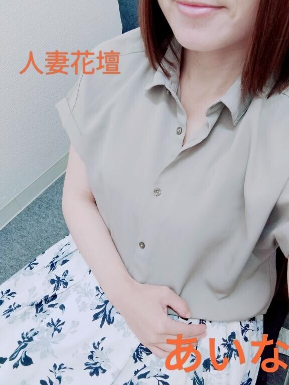 戻ってきました?