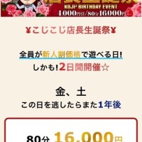 ふみえ