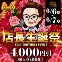 まひる