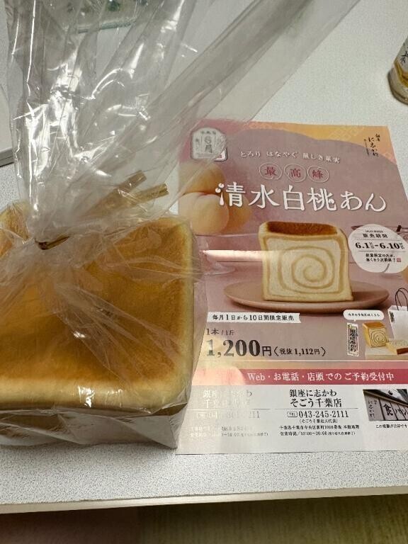 戻りました。