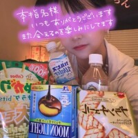 らん