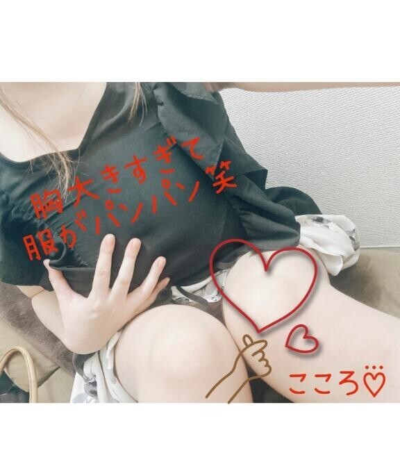 出勤?日記の写真みて笑笑