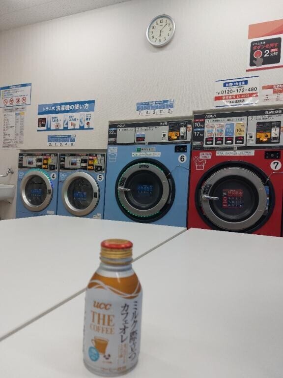 なう?