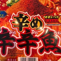 れむ