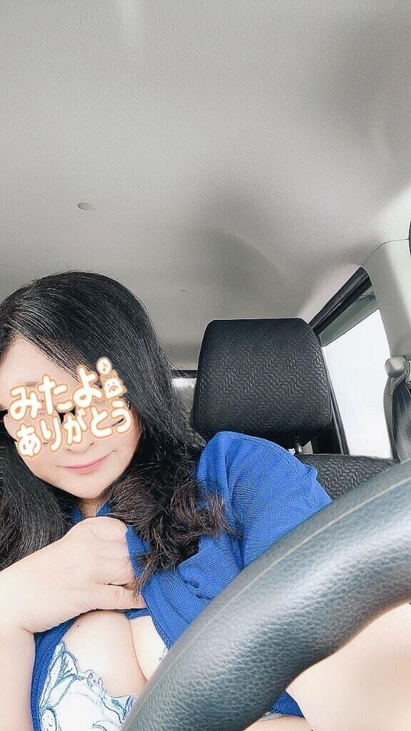 着きました！