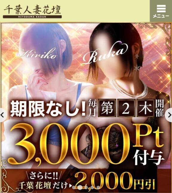 出勤途中