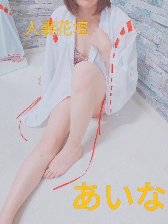 ワケナシポイントの使い道は…？