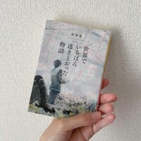 ゆう
