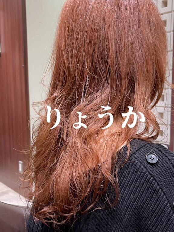 ?におわせ?