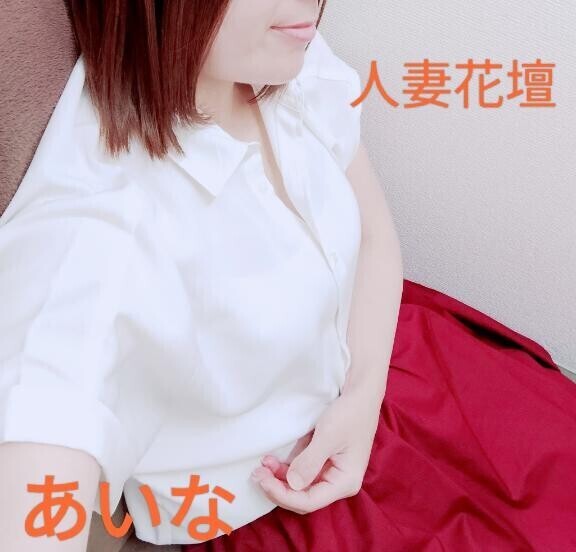 戻ってきました?