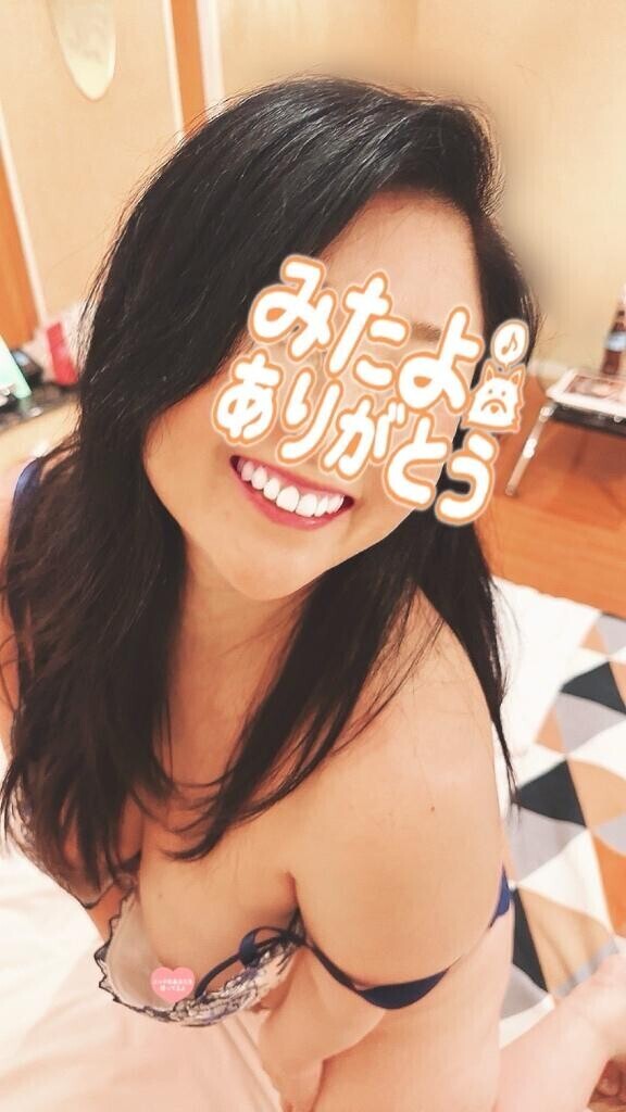 っ感謝