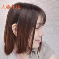 あいな