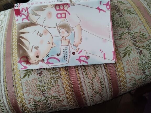 [お題]from:なぜか心臓バクバクさん
