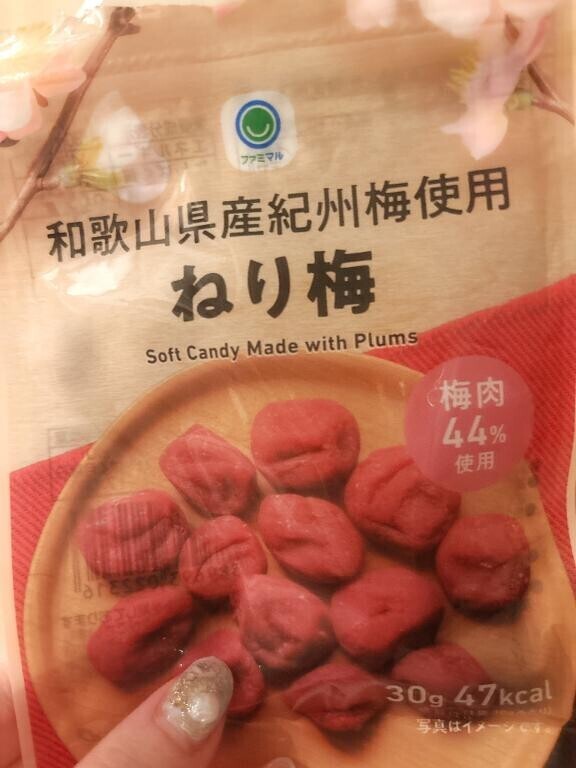 仲良し客ぴへ