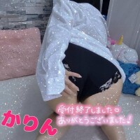 かりん