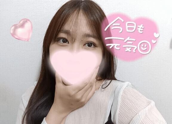 本日