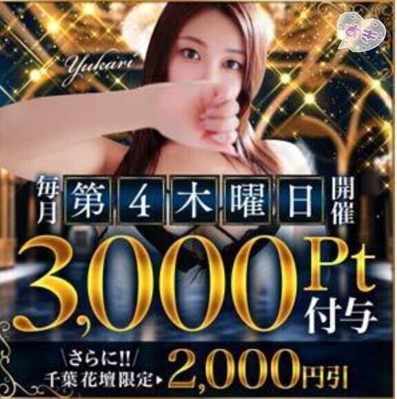 今日はワケアリ
