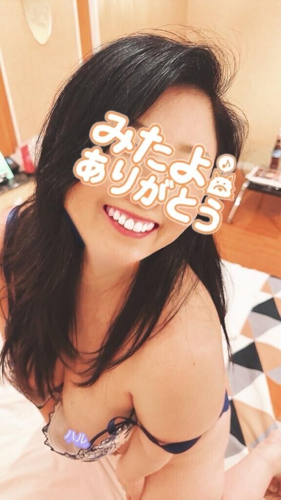 っ感謝