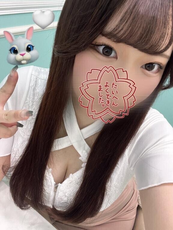 明日も会えるよね？♡