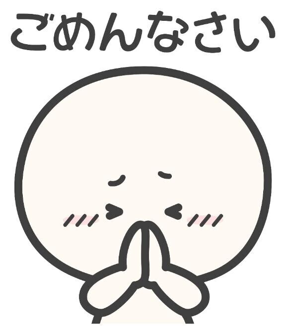 ととのえたい