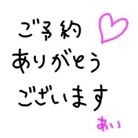 あい