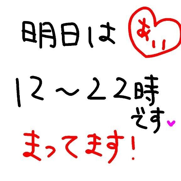 ありがとうございました
