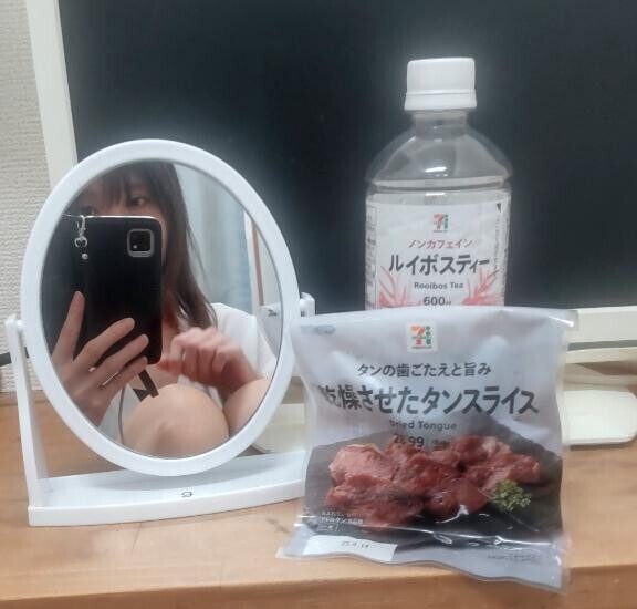 戻りました
