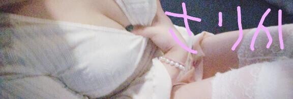 [お題]from:あさあそびさん