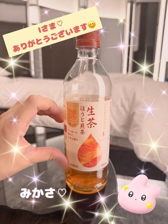 お礼♡