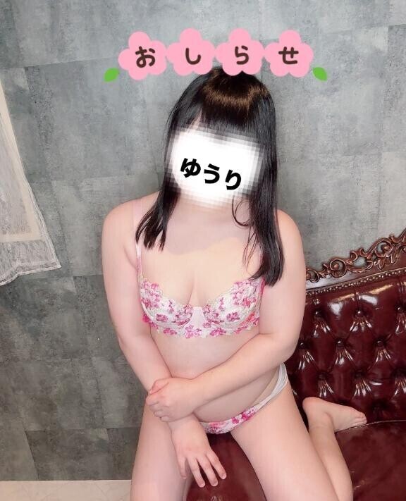変更です