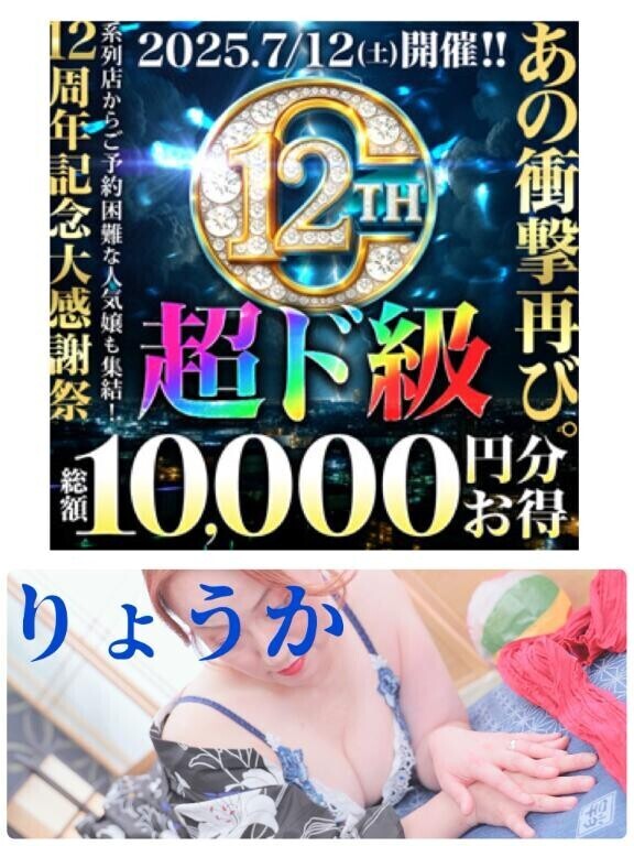 ストレートに