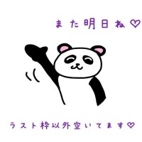 ちか