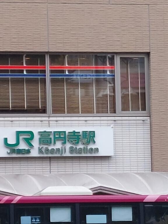 バイト