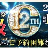 あさひ