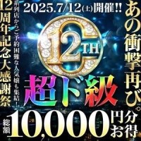 れむ
