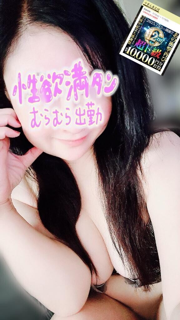 出勤途中