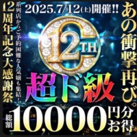 はつね