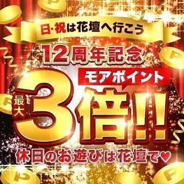 今日はコレ