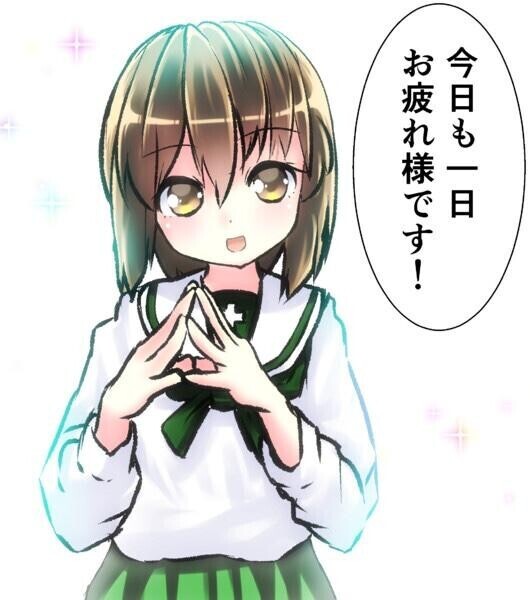 まったりまったり