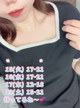 チラッ